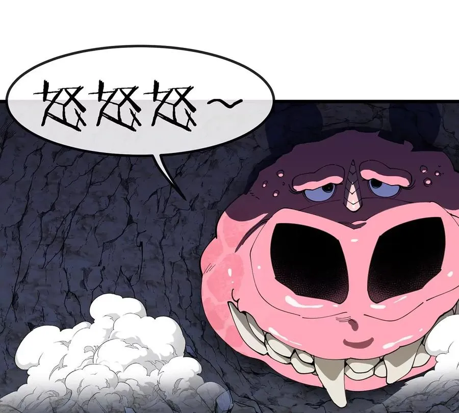 第11话 签到就送爆裂吐息75