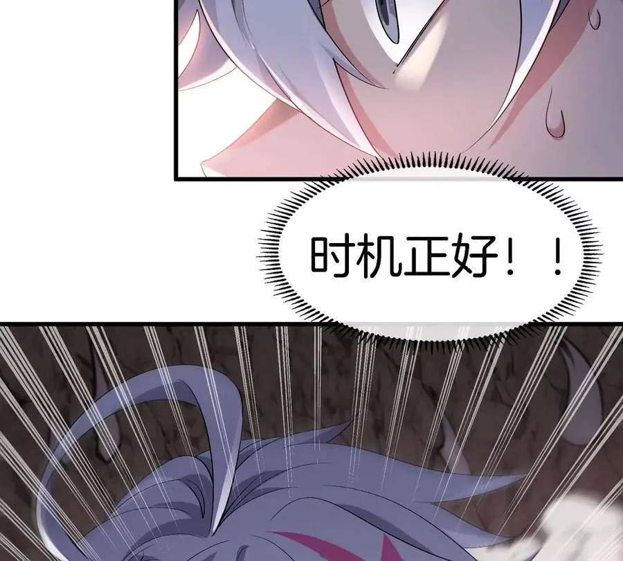 第12话 没啥是一通嘴炮解决不了的97