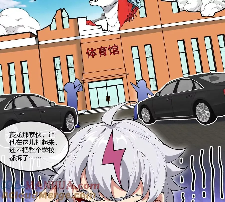 第15话 你是高达啊？44
