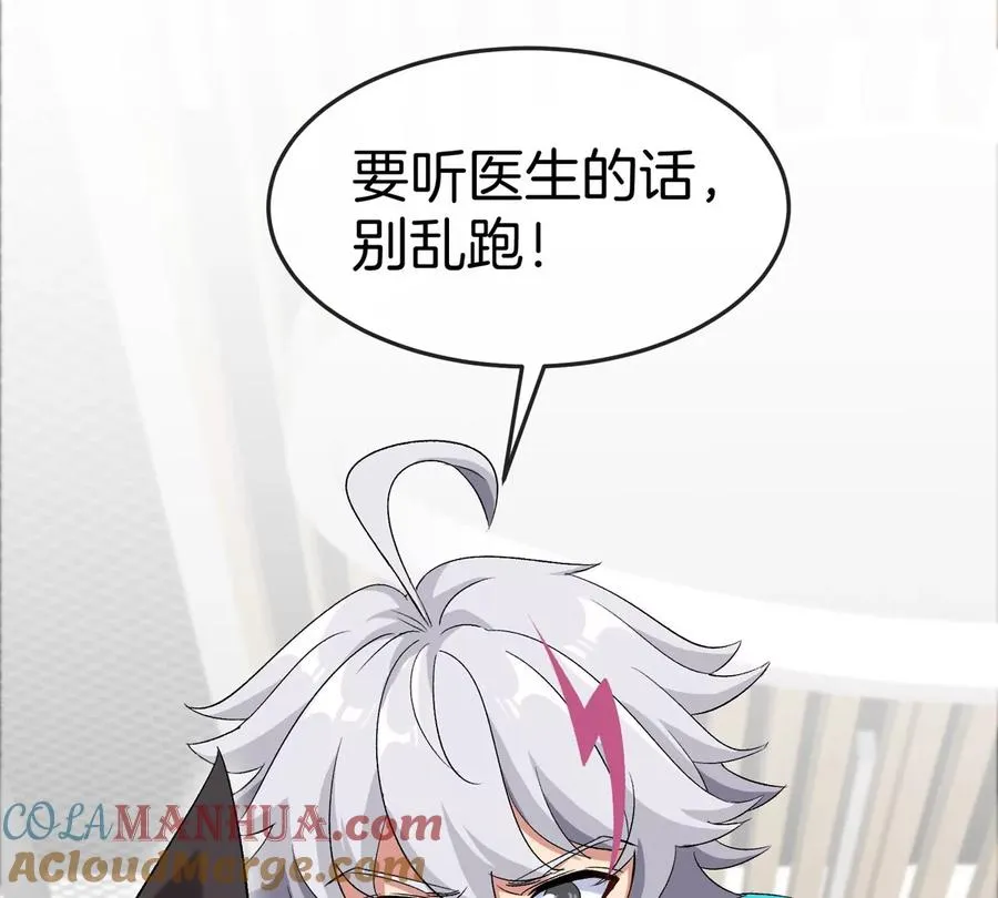 第41话 表彰大会20