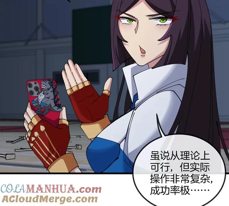 第18话 这是Cosplay会场吗？20