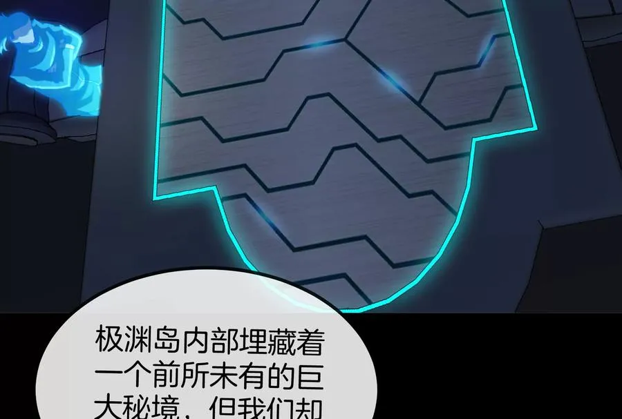 第56话 人类议会团灭11
