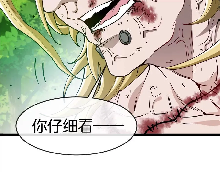 第51话 另一个极渊岛怪兽111