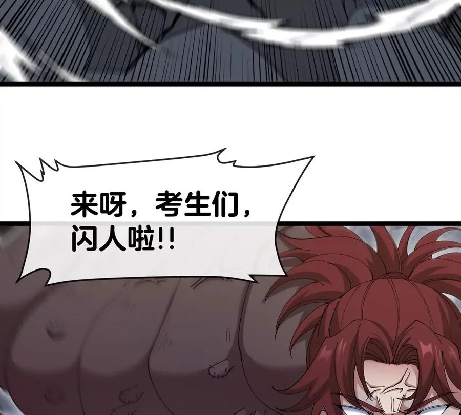 第33话 不让破门，还可以破房顶110