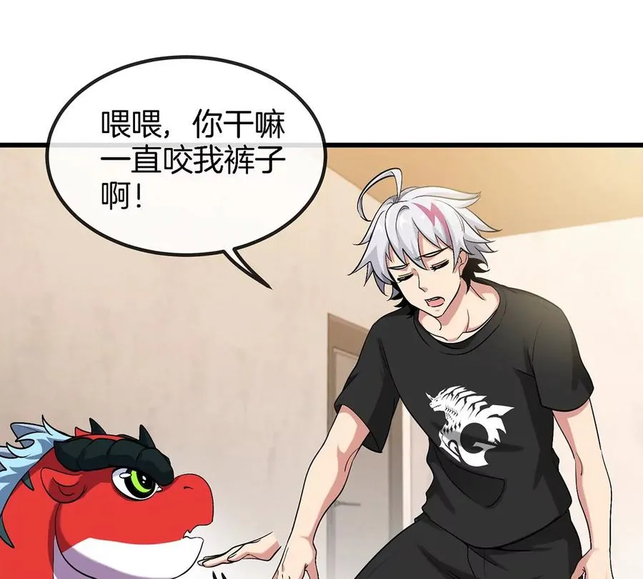 第3话 夔龙仔降生115