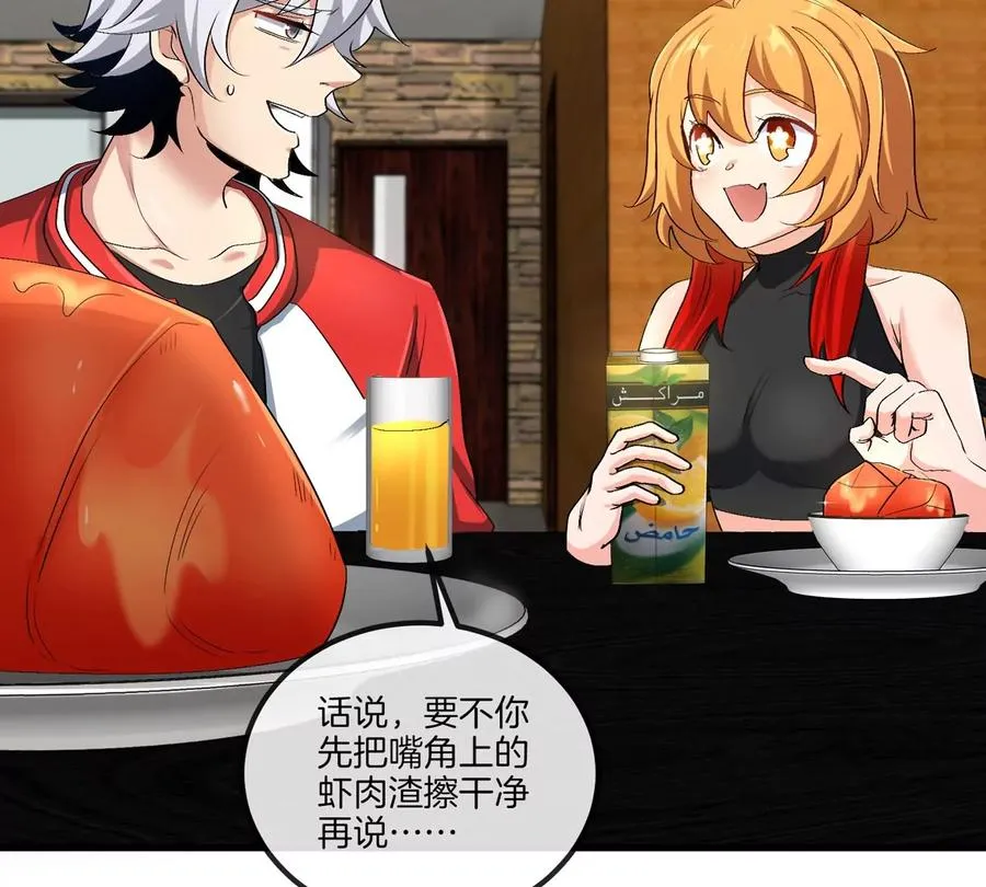 第27话 雷霆啊，赐予我力量吧!!14