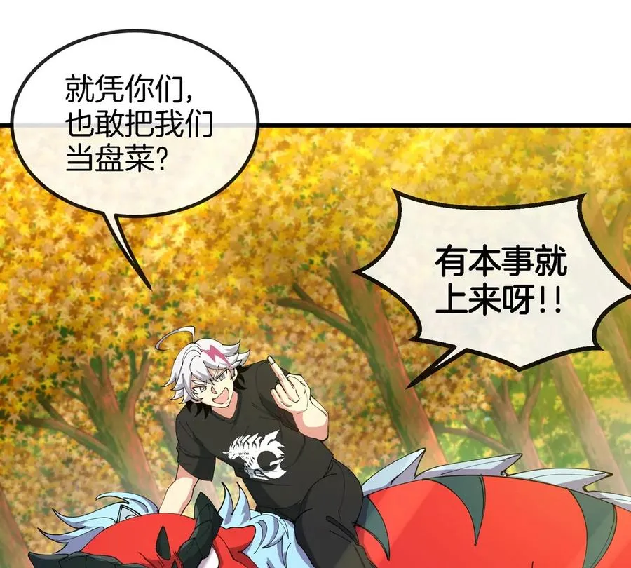 第7话 软柿子也不好捏5