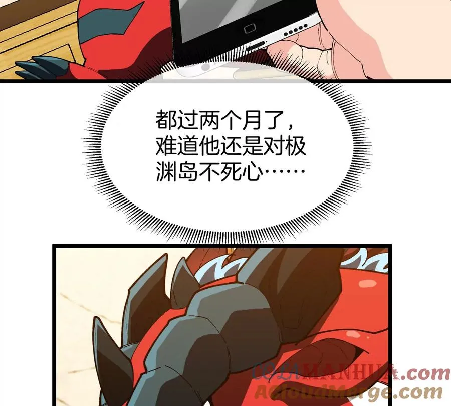 第21话 来我家特训吧！16