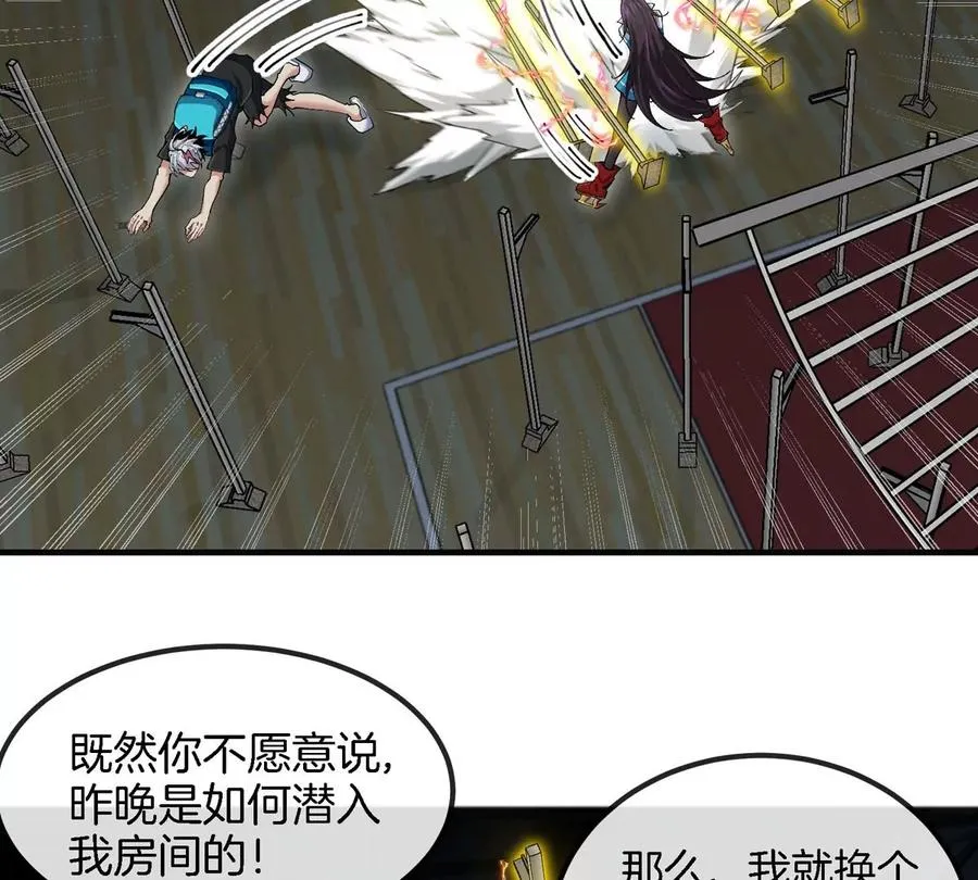 第15话 你是高达啊？89