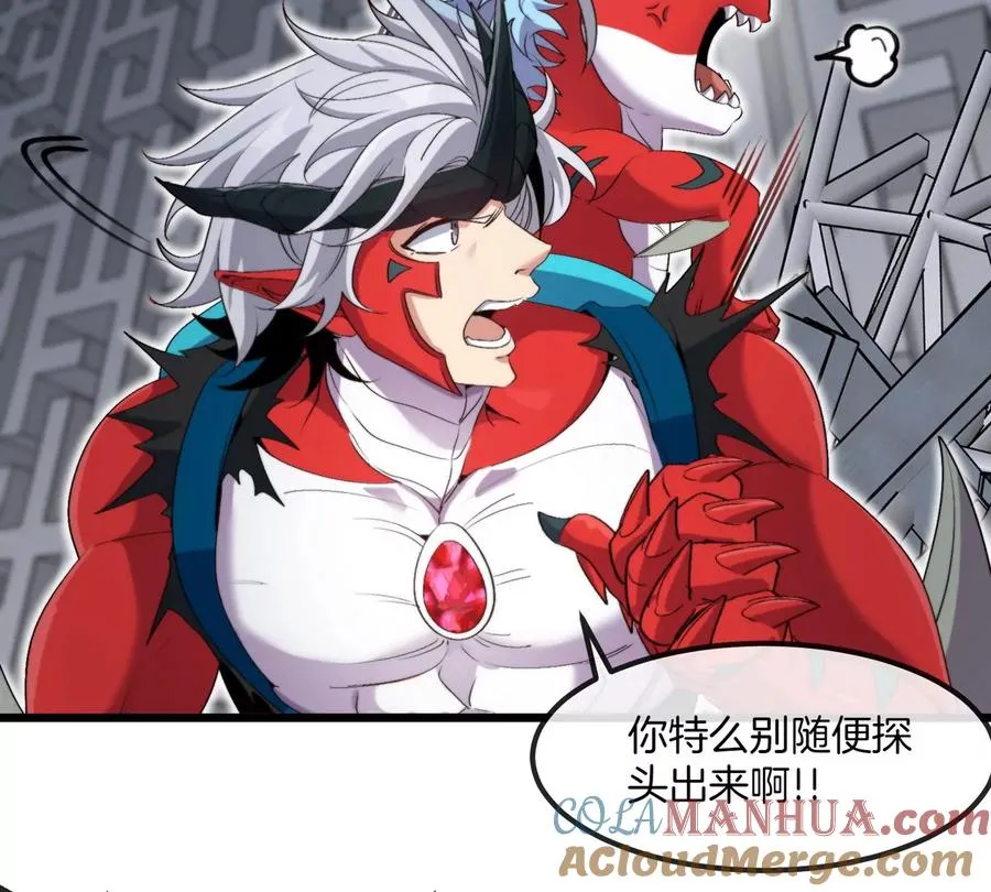 第35话 薛牧现身76