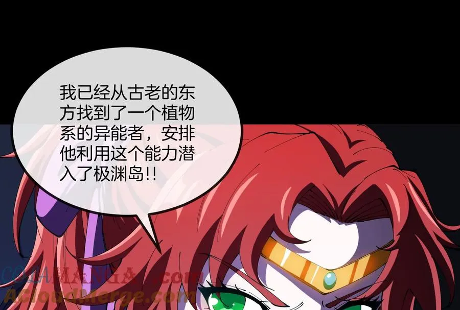 第56话 人类议会团灭16