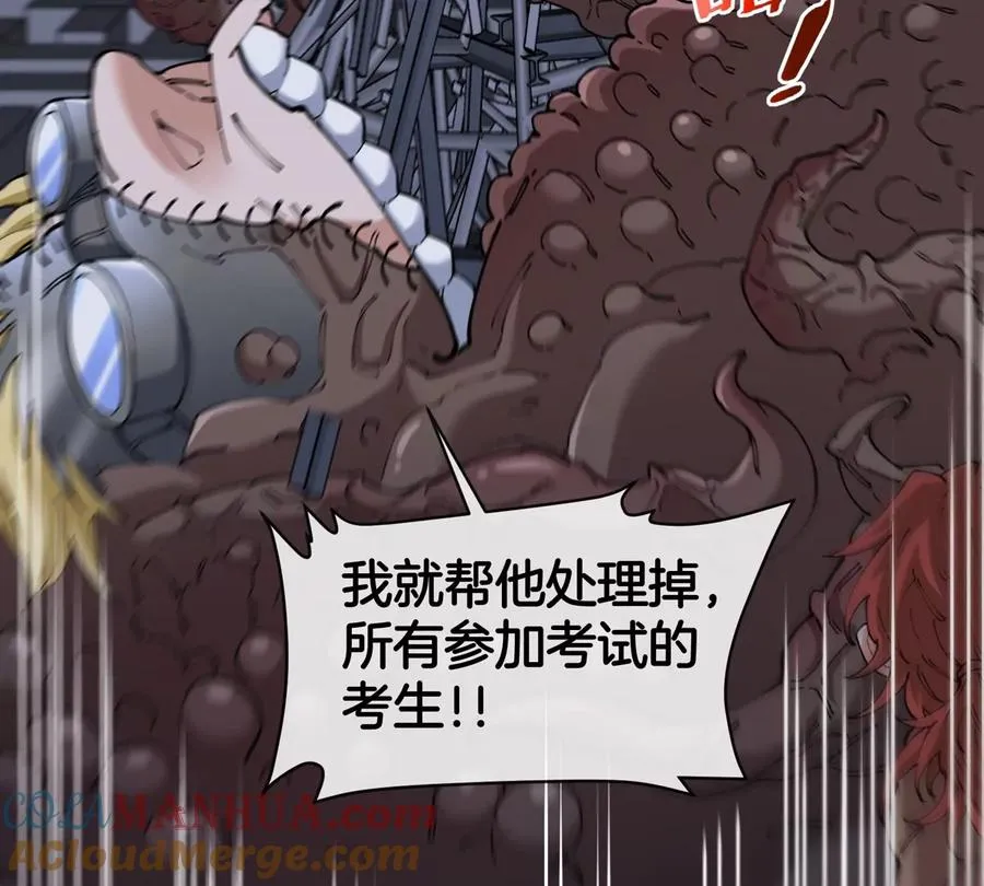第36话 怪兽vs大怪兽33