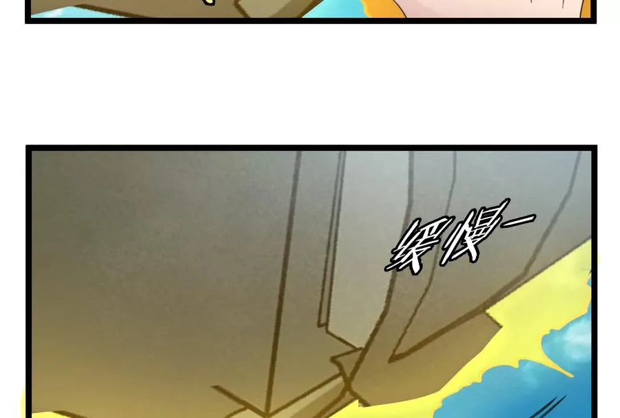 第47话 收获筋斗云82