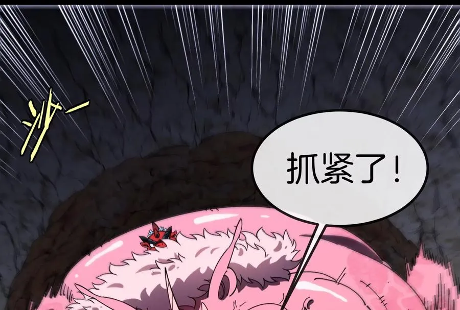 第58话 博士被怪兽吃了！79