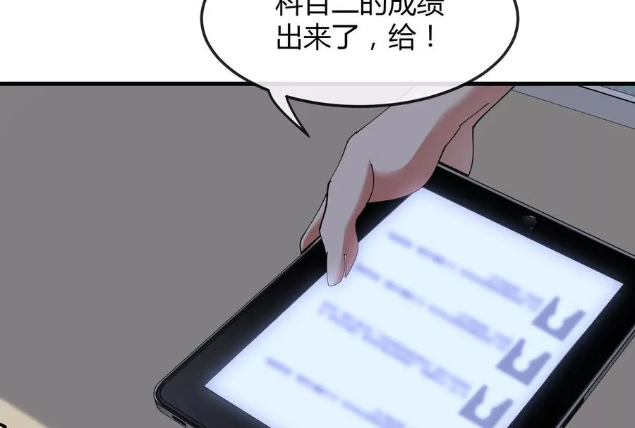 第30话 搜集怪兽晶核61