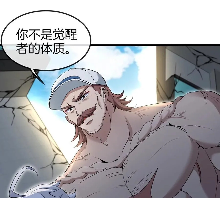 第40话 战斗结束79