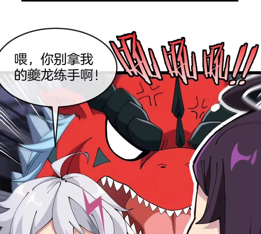 第17话 苏灵钰的回忆49