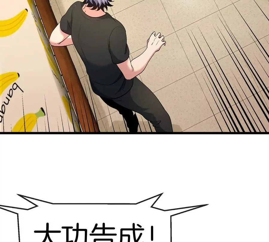 第3话 夔龙仔降生71