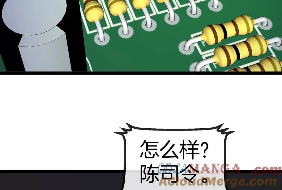 第55话 百吨级地下研究室148