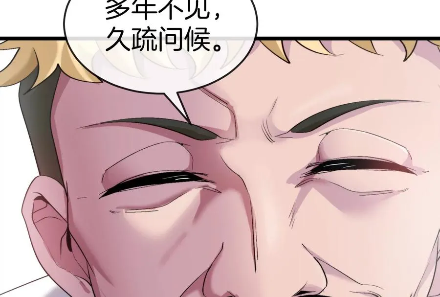 第42话 不可测量70