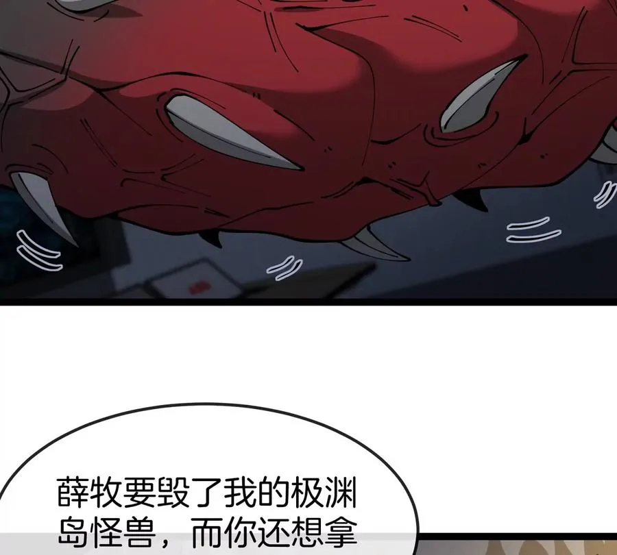 第61话 十种异能111