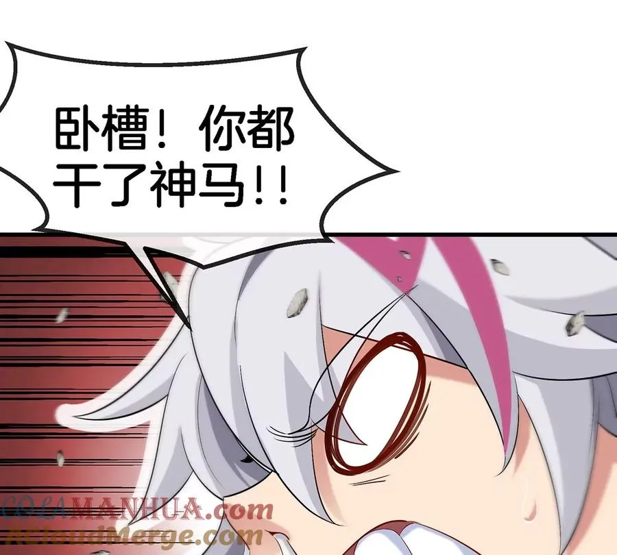 第3话 夔龙仔降生164