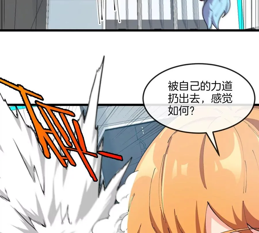 第22话 特训教练员74