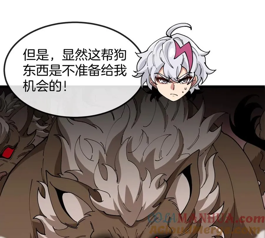 第7话 软柿子也不好捏56