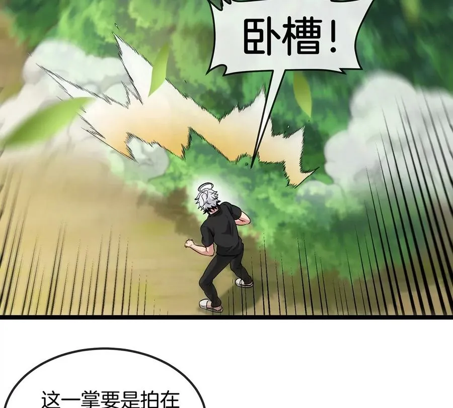 第6话 吞噬+进化点=升级19