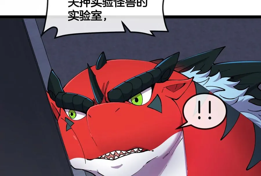第55话 百吨级地下研究室38