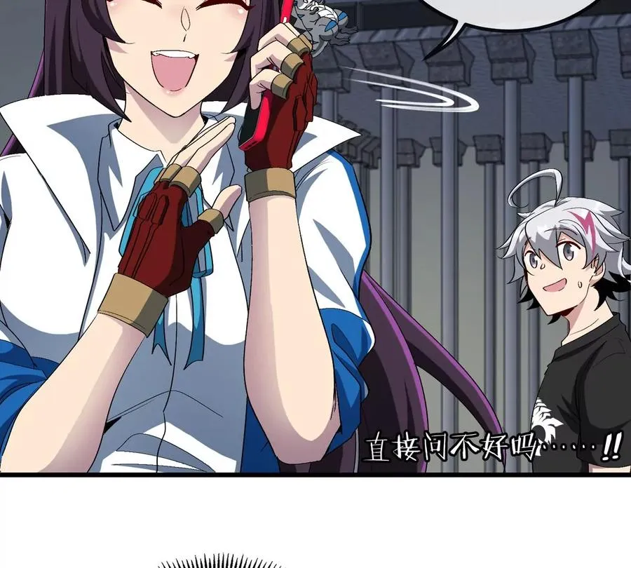 第18话 这是Cosplay会场吗？9