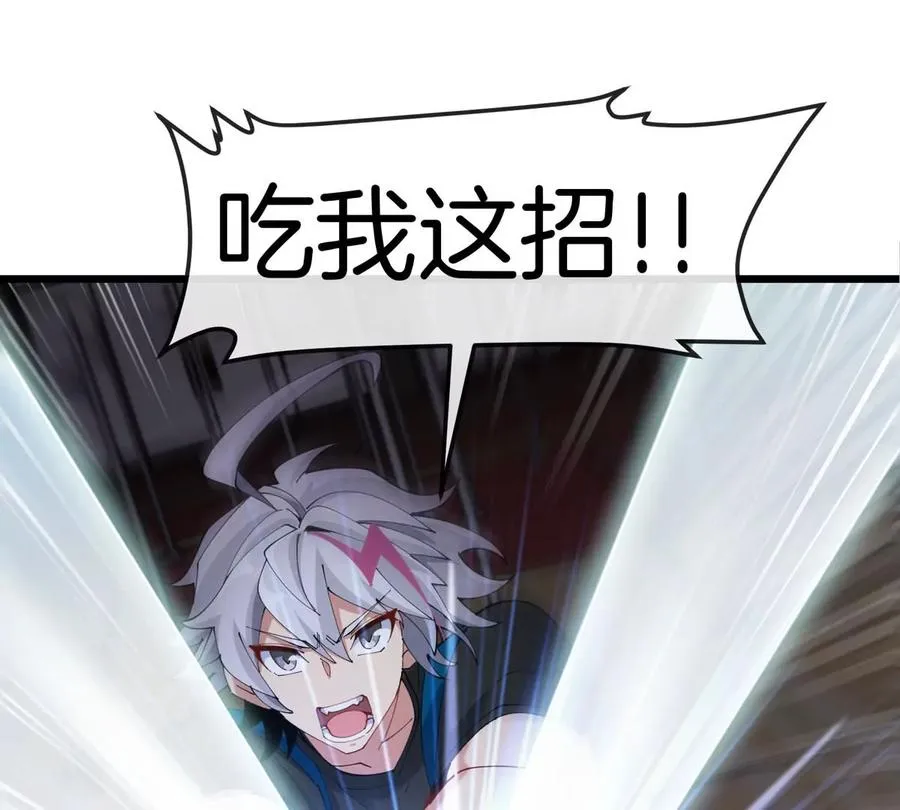 第15话 你是高达啊？51