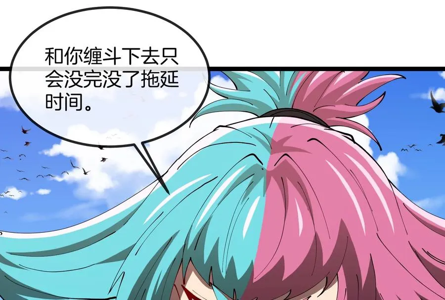 第57话 让那只可怕的怪兽复活155