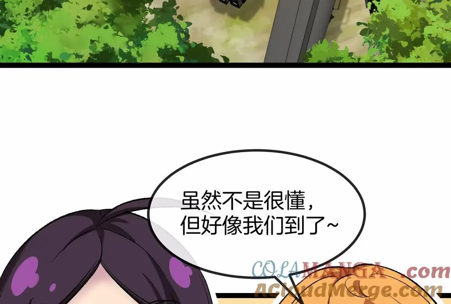 第53话 必须阻止极渊岛怪兽108