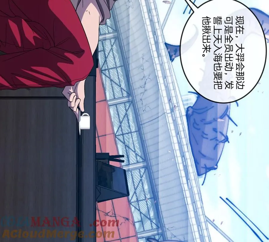 第46话 兵驰狼8