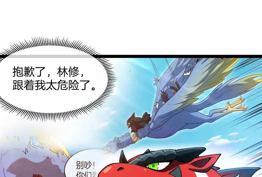 第55话 百吨级地下研究室17