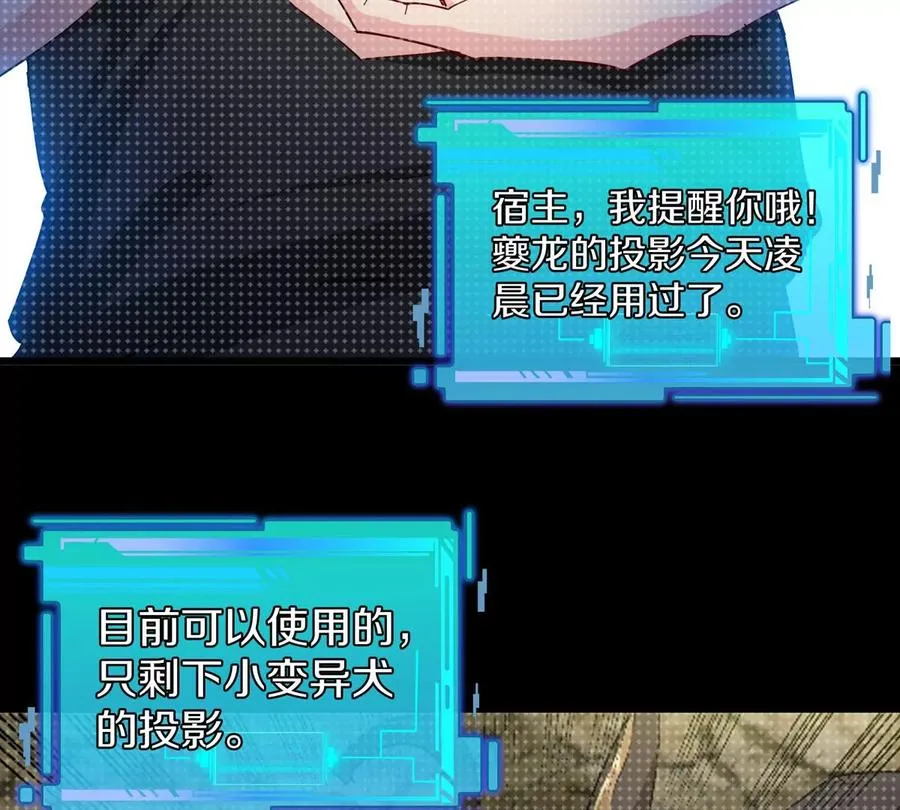 第15话 你是高达啊？61