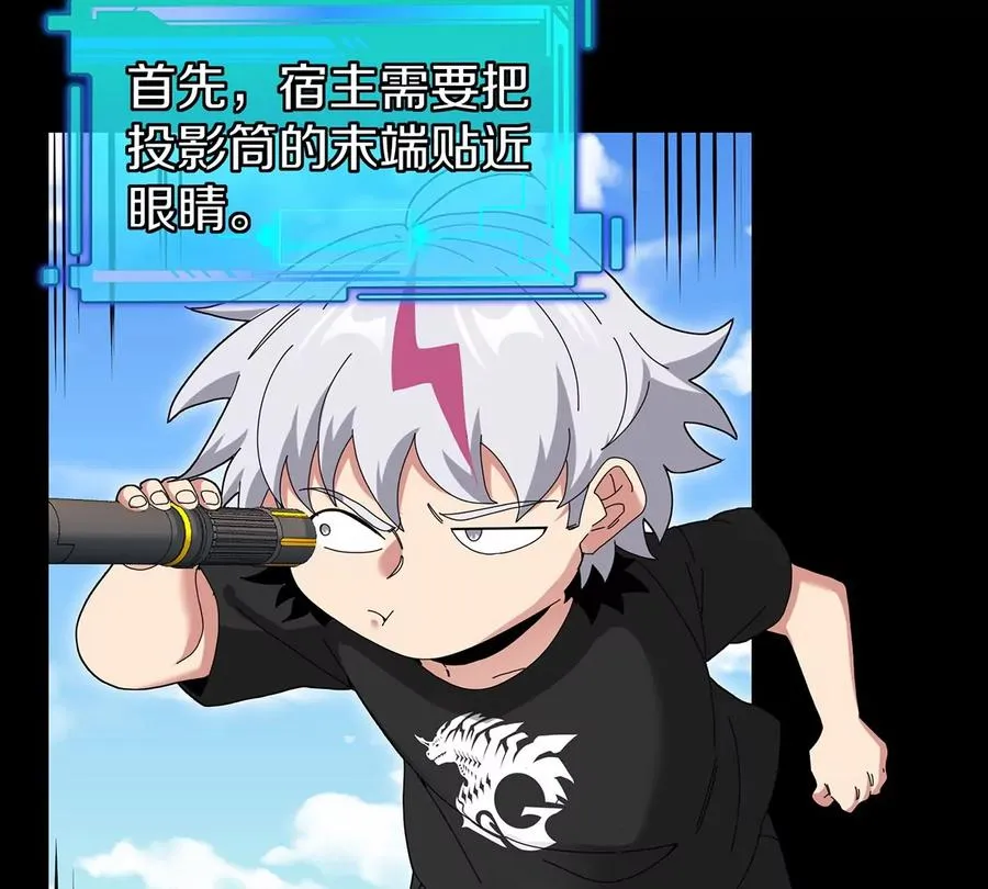 第8话 怪兽说话了？！17