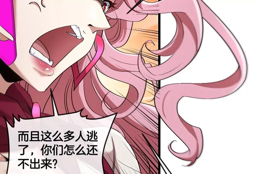 第38话 你也是怪兽！41