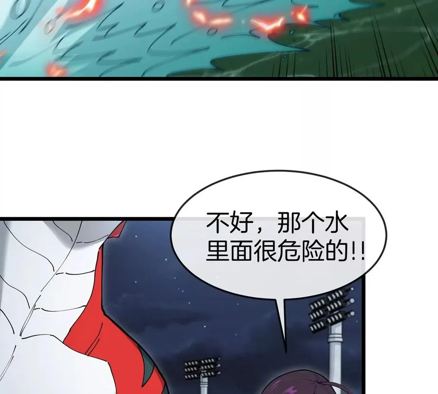第27话 雷霆啊，赐予我力量吧!!86