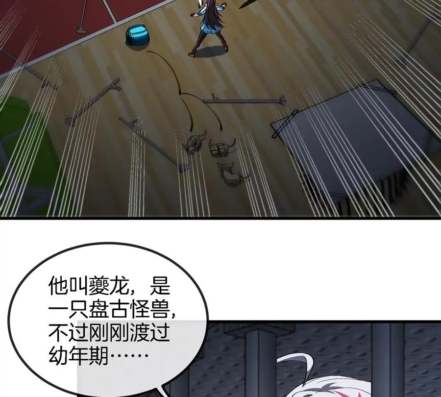 第16话 天才初尝失败的滋味73