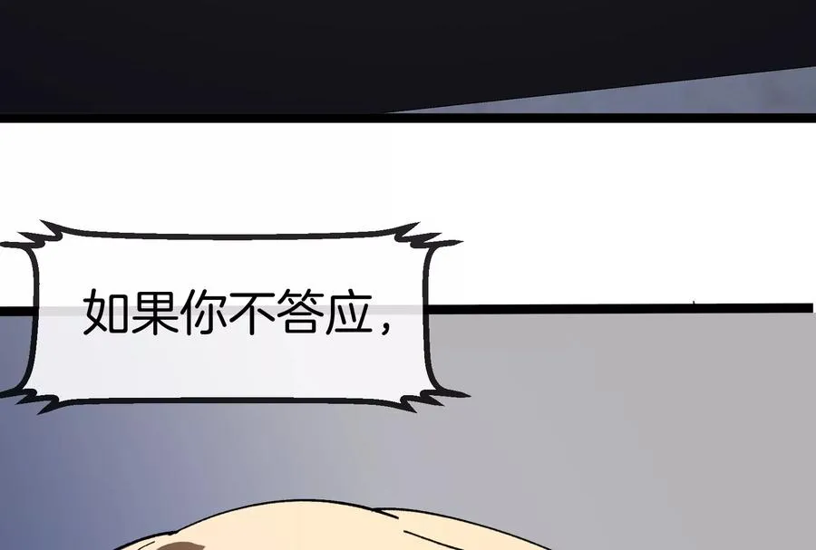 第55话 百吨级地下研究室150