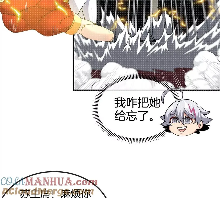 第17话 苏灵钰的回忆100