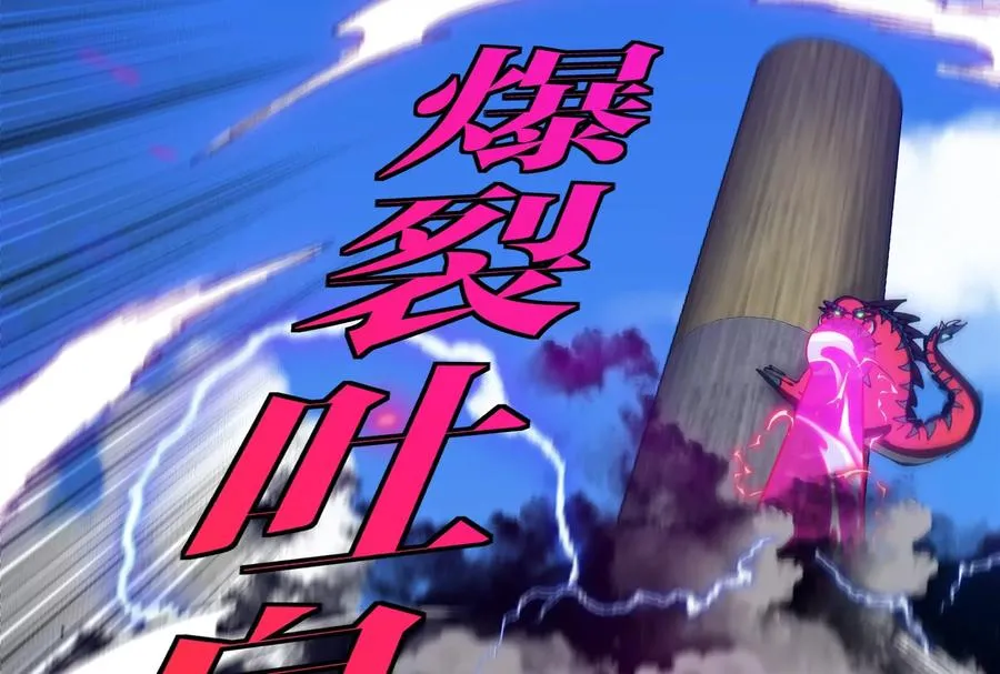 第47话 收获筋斗云137