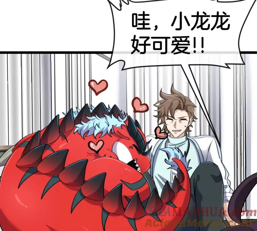 第41话 表彰大会44