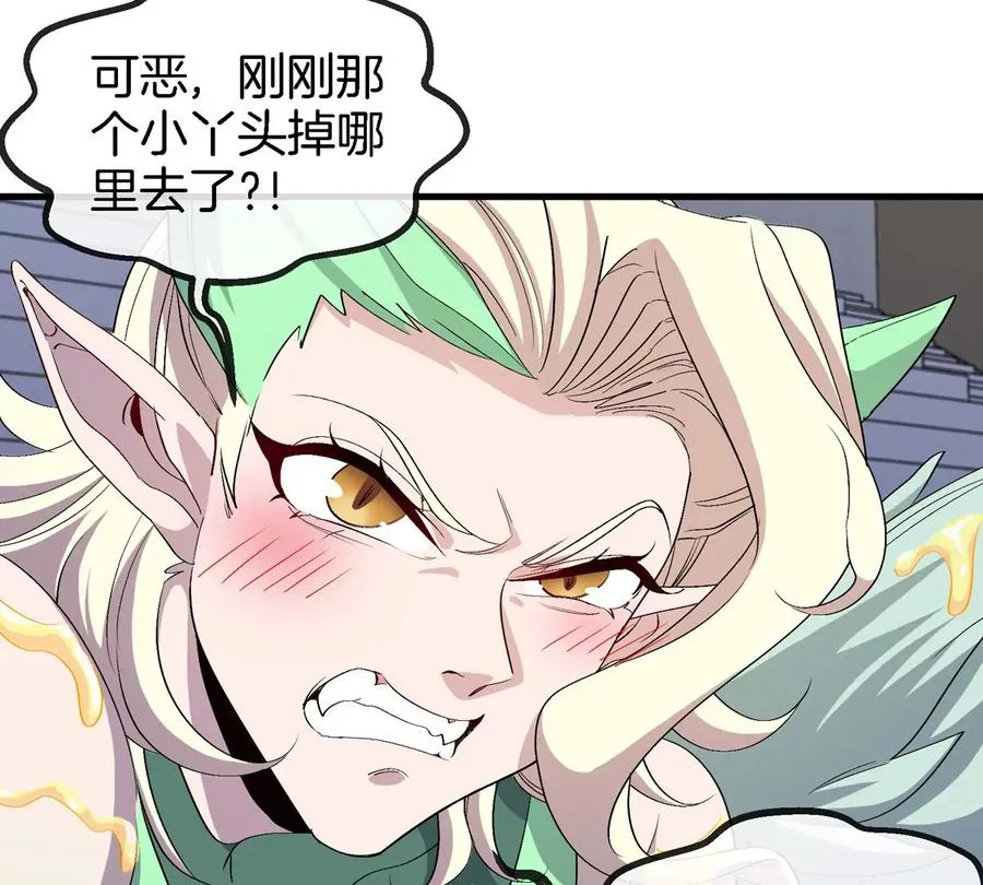 第34话 息虫陷阱13