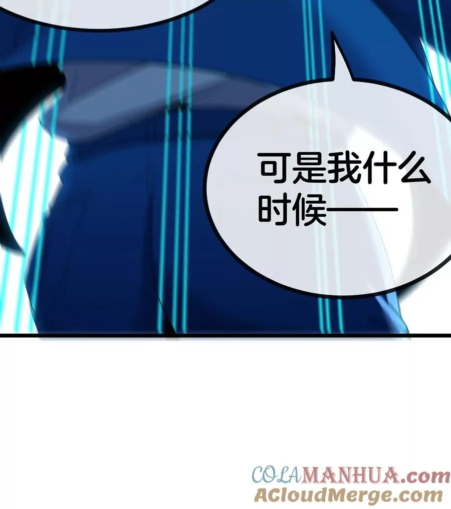 第1话 英雄之子与叛徒之子176