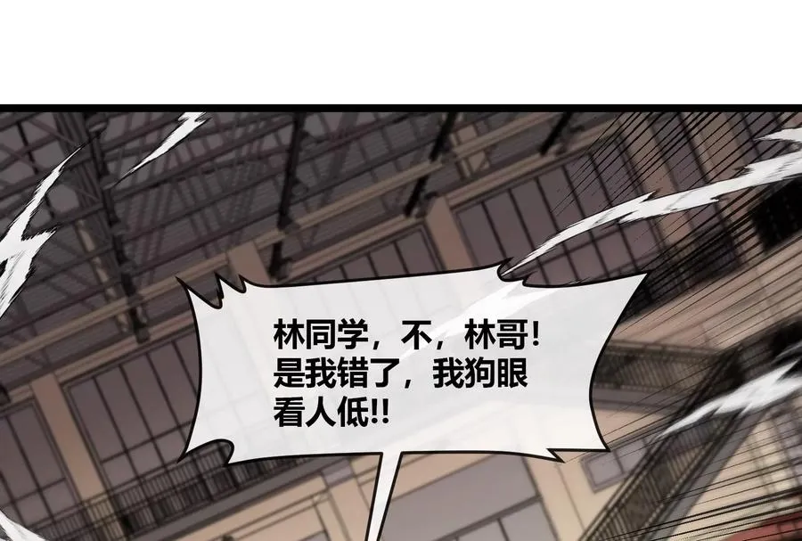 第42话 不可测量5