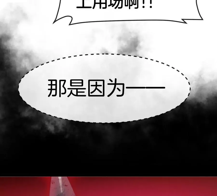 第61话 十种异能65