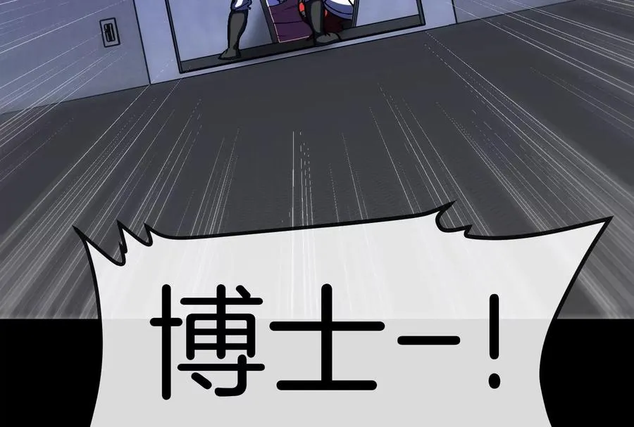 第59话 吞噬！获得手术异能41